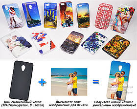 Друк на чохлі для Meizu M5C (Силікон/TPU)