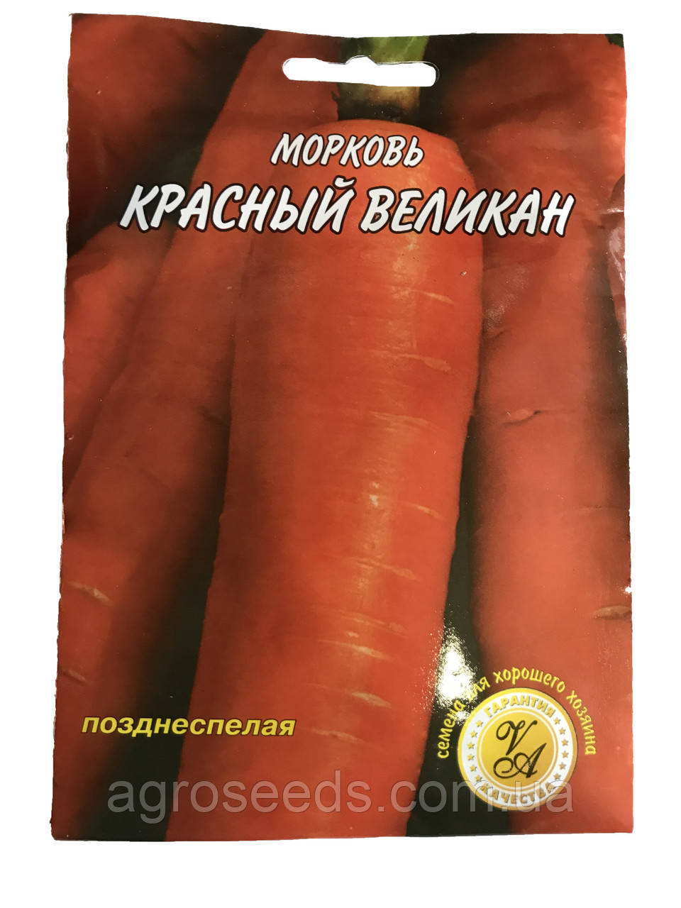 Насіння моркви Червоний велетень 20 г