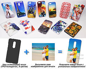 Друк на чохлі для ZTE Axon 7 (Силікон/TPU)