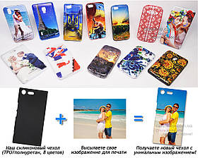 Друк на чохлі для Sony Xperia XZ Premium (Силікон/TPU)