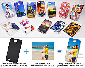 Друк на чохлі для LG X Power 2 M320 (Силікон/TPU)