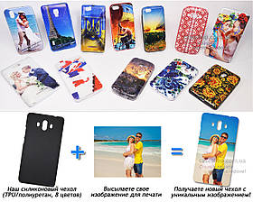 Друк на чохлі для Huawei Mate 10 (Силікон/TPU)