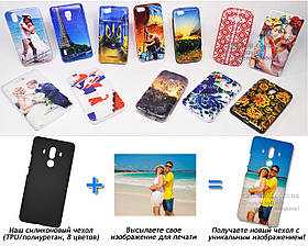 Друк на чохлі для Huawei Mate 10 Pro (Силікон/TPU)