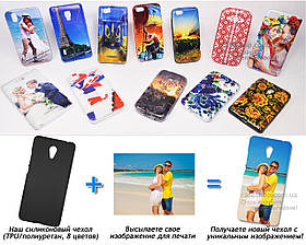 Друк на чохлі для Meizu M6 (Силікон/TPU)