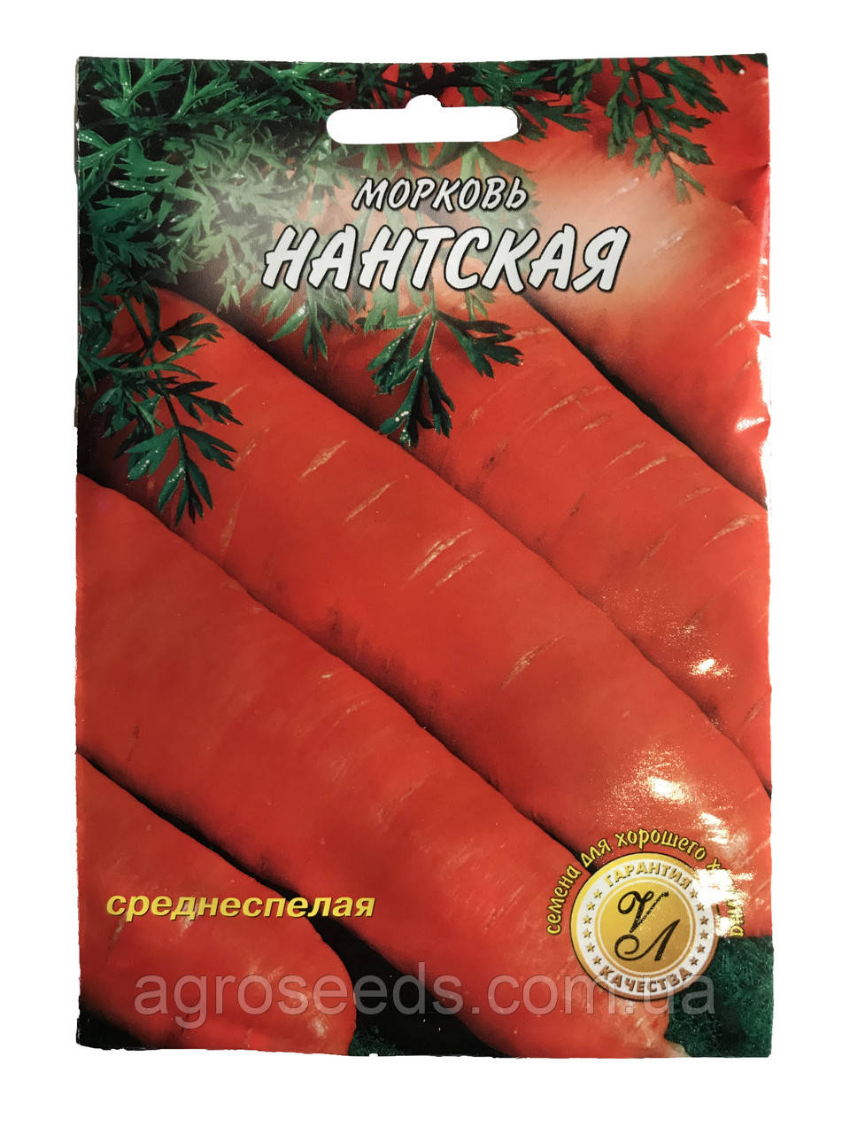 Насіння моркви Нантська 20 г (блок 10 пак)
