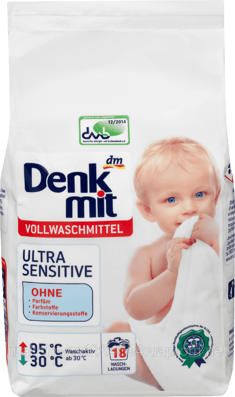 Пральний порошок для дитячої білизни Denkmit Ultra Sensitive 1,215 кг