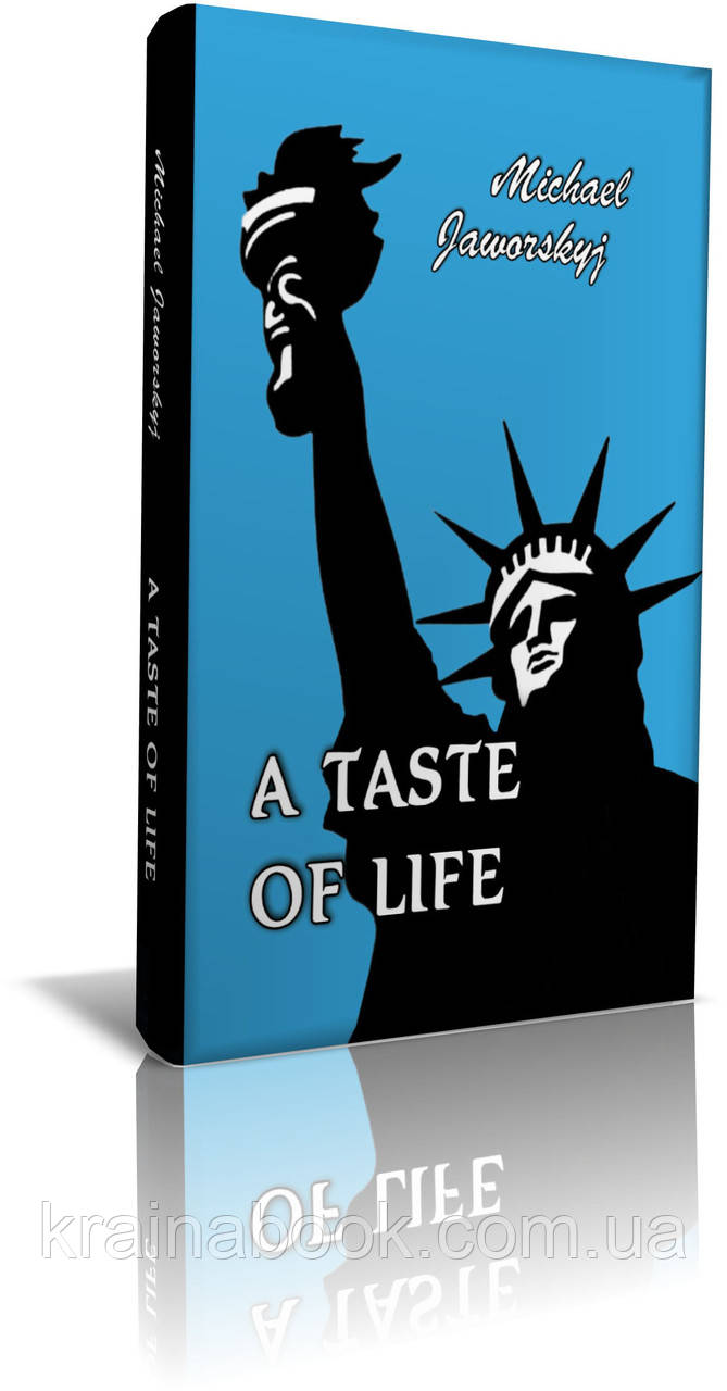 A Taste of life, Michael Jaworskyi (Смак життя, Михайло Яворський)