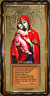 Икона Божией Матери Владимирская 112х57 или 56х48см