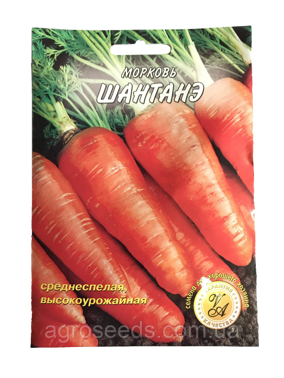 Зміна моркви Шантане 20 г