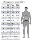 Костюм гірка, наявність та індивідуальне пошиття від виробника, фото 8