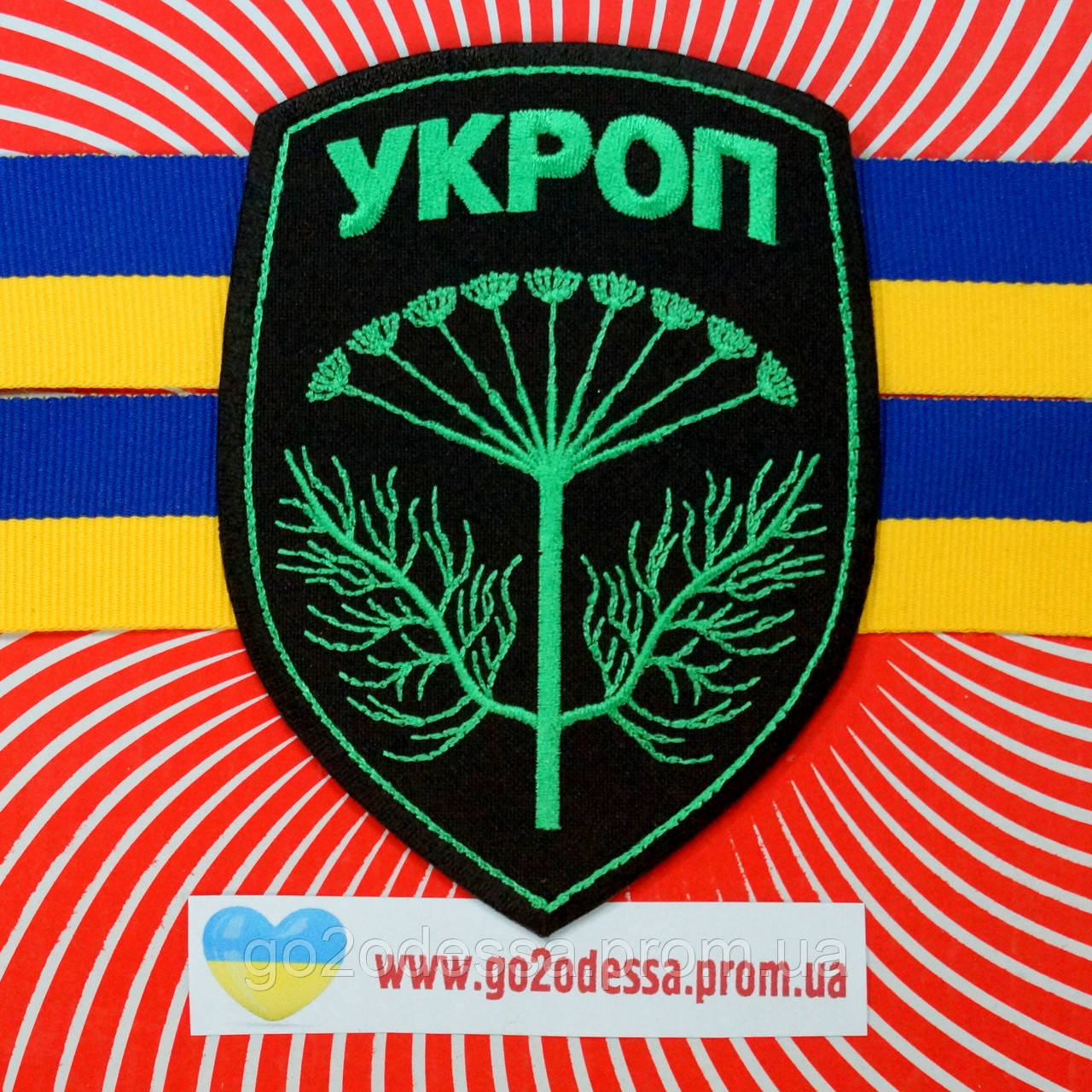 Нашивка шеврон Кріп Ukrop, купити шеврон кріп, кріп шеврон оптом купити, itdhjy.