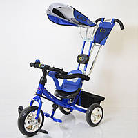 Велосипед триколісний Lex-007 (10/8 EVA wheels) Blue