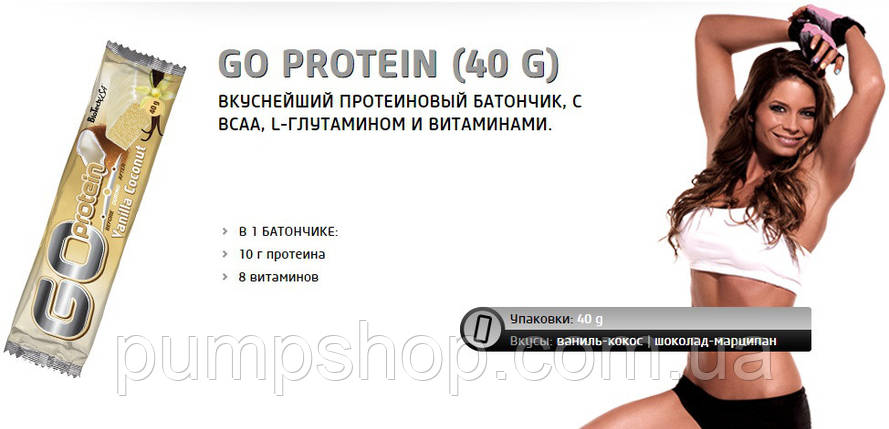 Протеїновий батончик BioTech USA Go Protein bar 80 г, фото 2