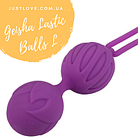 Силіконові вагінальні кульки Adrien Lastic Geisha Lastic BIG Balls Violet (L)