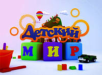 Дитячий світ