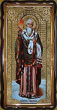 Святитель Спиридон Триміфунтський 120х60 або 56х48см