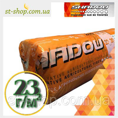 Агроволокно "SHADOW" щільністю 23г/м2 (12,5*50м біле)