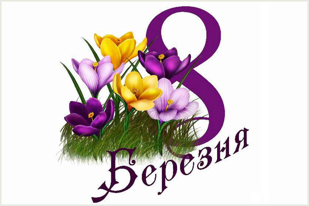 ВАФЕЛЬНА КАРТИНКА 8 МАРТА, З'ЄДНА КАРТИНКА НА ТОРТ