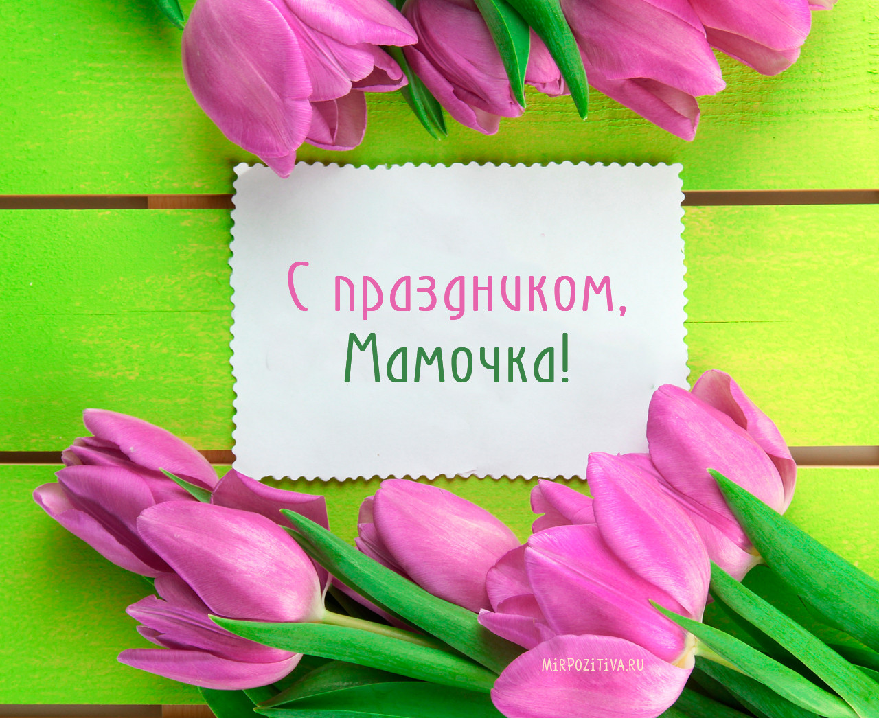 ВАФЕЛЬНА КАРТИНКА 8 МАРТА, З'ЄДНА КАРТИНКА НА ТОРТ, фото 1