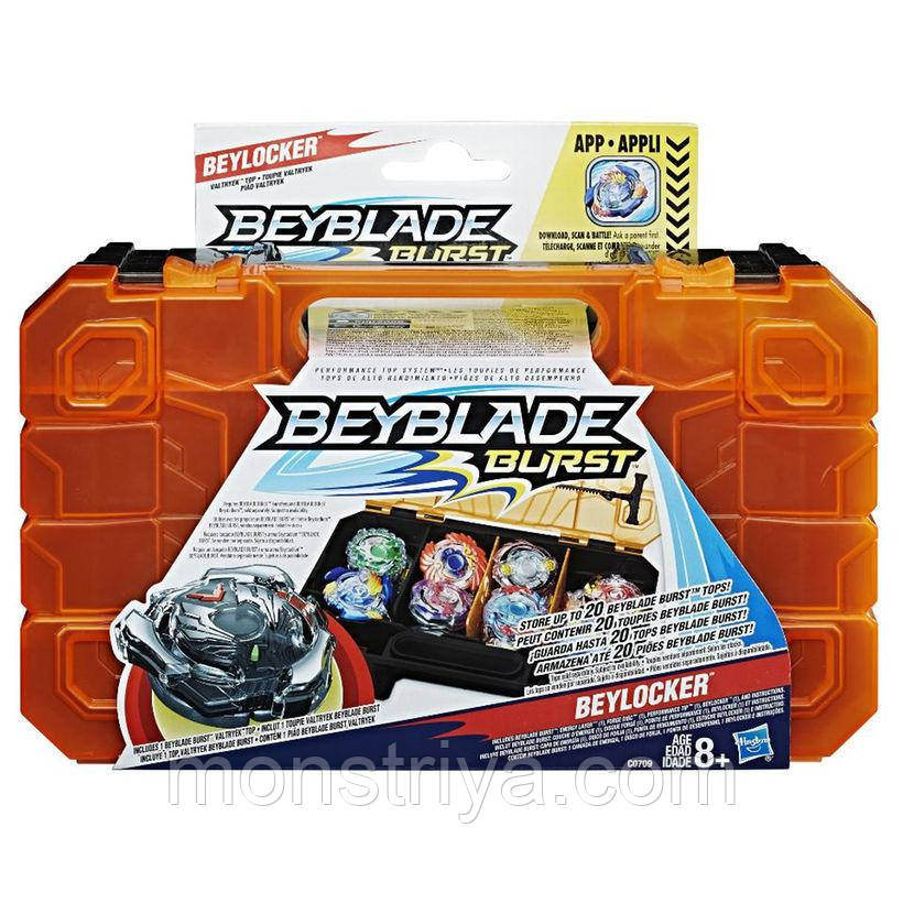 Кейс для 20х бейблейдов + 1х вовчок Valtryek HASBRO