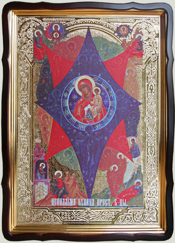 Неопалима Купина 80х60см (56х48см)