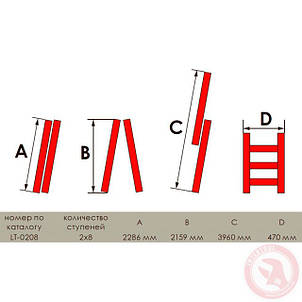 Драбина алюмінієва 2-секційна універсальна розкладна 2x8-ступ. 3,69 м INTERTOOL, фото 2