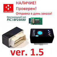 Диагностический сканер ELM327mini bluetooth v1.5 с кнопкой PIC18F25K80