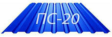 Профнастил С-20 (3005) ДахСірвіс, фото 2