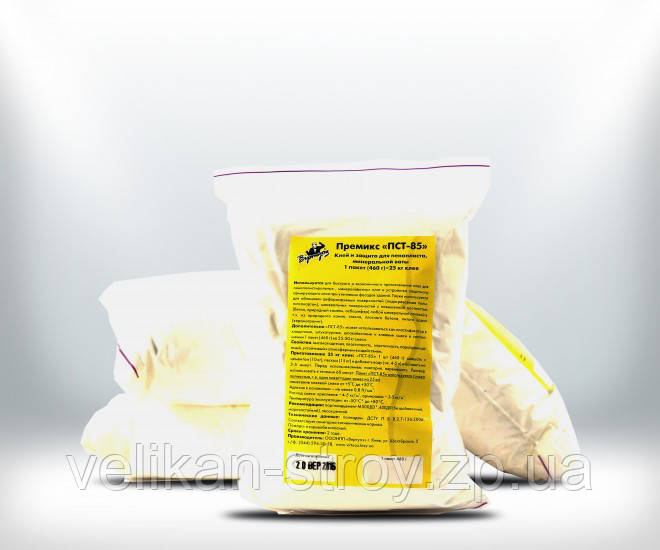 Клей преміум для пінопласту Віртуоз Премікс ПСТ-85, 460 г = 25 кг