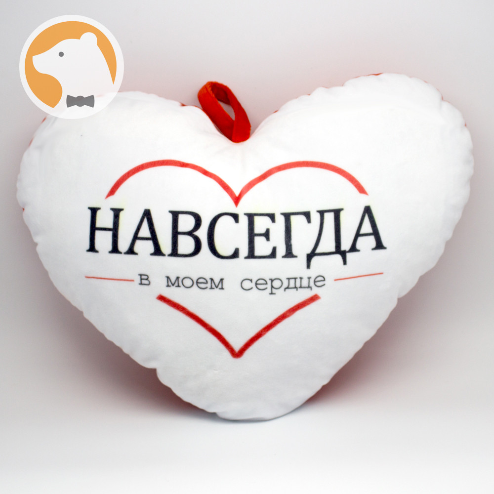 Декоративна подушка Серце "Назавжди", фото 1