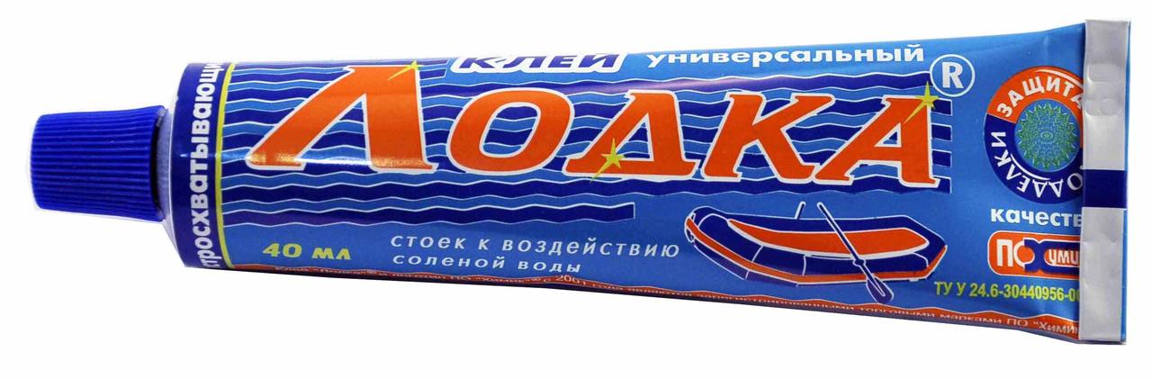 Клей для гумових човнів «Човен» 40 мл, фото 1