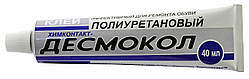 Поліуретановий клей «Десмокол» Харків