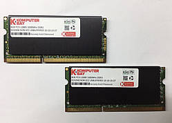 Оперативна пам'ять Kompyterbay 8 GB DDR3 SODIMM 1600MHz 