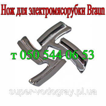 Ніж до електром'ясорубки Braun