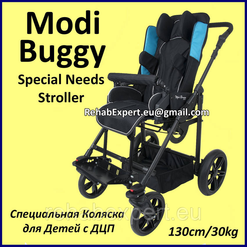 Спеціальна Коляска для Дітей з ДЦП Modi Buggy Special Needs Stroller 130cm