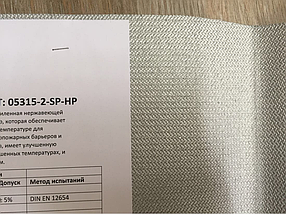 05315-2-SP (HP) Склотканина армована сталевою ниткою з поліуретановим двостороннім просоченням (TG-430 SW), фото 6