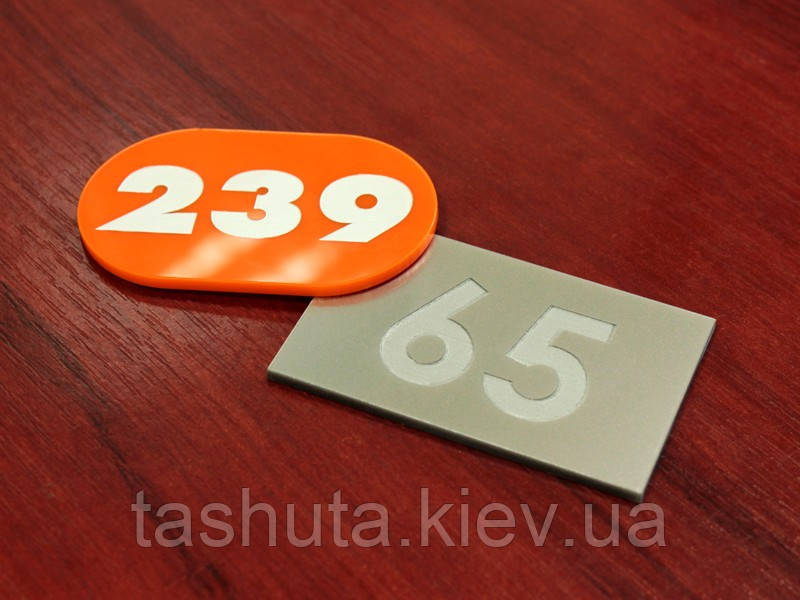 Акриловая шильда для вешалки, шкафчика 40х50 Ташута  (21-71210-03)