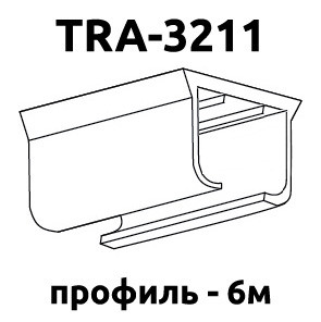 Профіль без керування TRA-3211_40