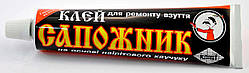 Клей для взуття «Швець» 40мл