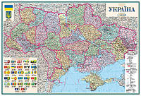 Карта України політико-адміністративна в рамі 150х109 см
