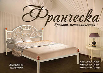 Двоспальне ліжко Франческа Метал Дизайн