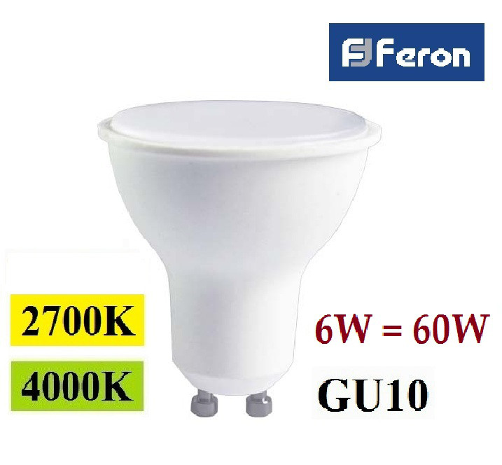 Світлодіодна лампа Feron LB-716 6W GU10 MR-16
