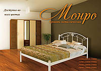 Півтораспальне ліжко Монро Метал Дизайн