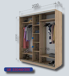 Шафа-купе Гарант 2000х600х2200 купити в Україні