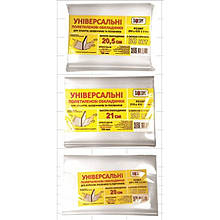 Набір обкладинок для підручників Tascom