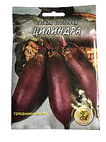 Насіння буряка Циліндра 20 г