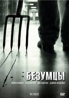 DVD-диск Безумцы (Т.Олифант) (США, 2010)