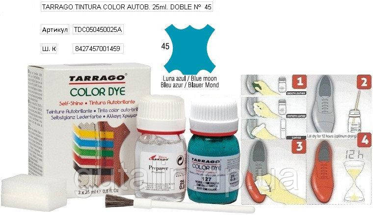 Барвник для гладкої шкіри та текстилю + очищувач Tarrago Color Dye 25мл+25мл колір блакитний місяць (45)