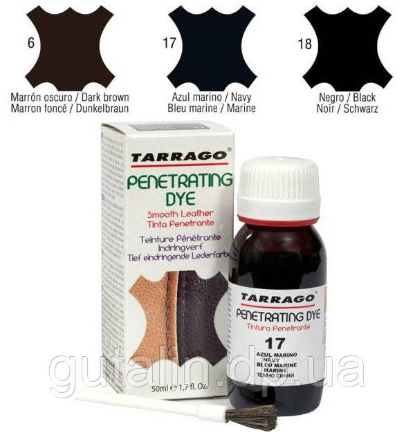 Проникаючий барвник для гладкої шкіри TARRAGO PENETRATING DYE 50 мл колір темно-синій(17)