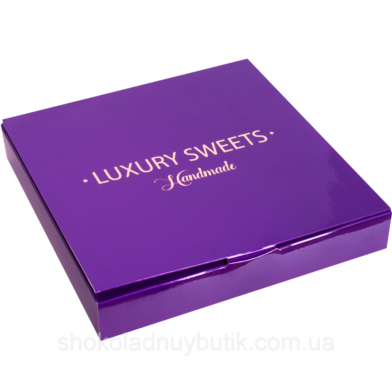 Коробочка с конфетами ручной работы фиолетовая "Luxury Sweets Handmade", 300 г.